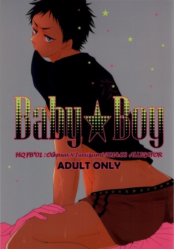 (SUPERKansai20) [ALLIGATOR (Nanoka)] BABY BOY (Haikyuu!!) cover