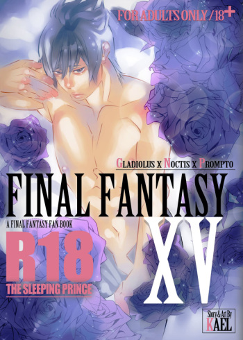 [Kael] The Sleeping Prince (Final Fantasy XV) cover