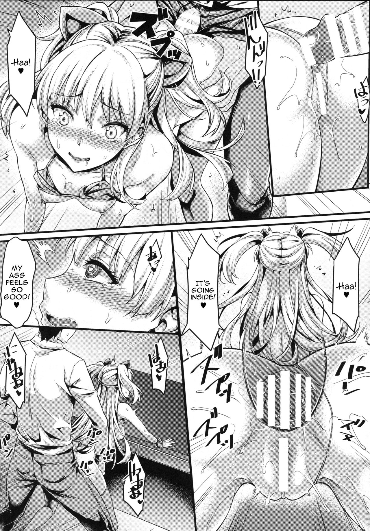 Junjou Bitch Love Rika page 12 full