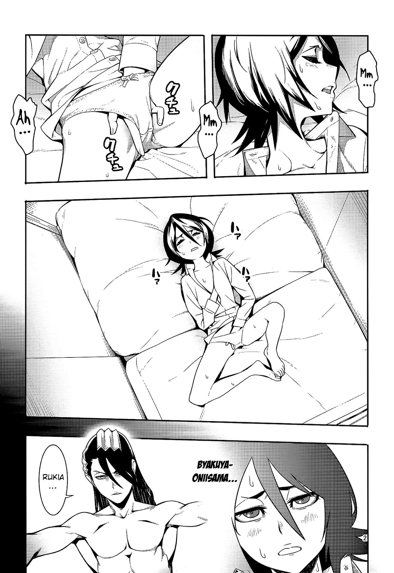 RUKIA'S ROOM page 3 full