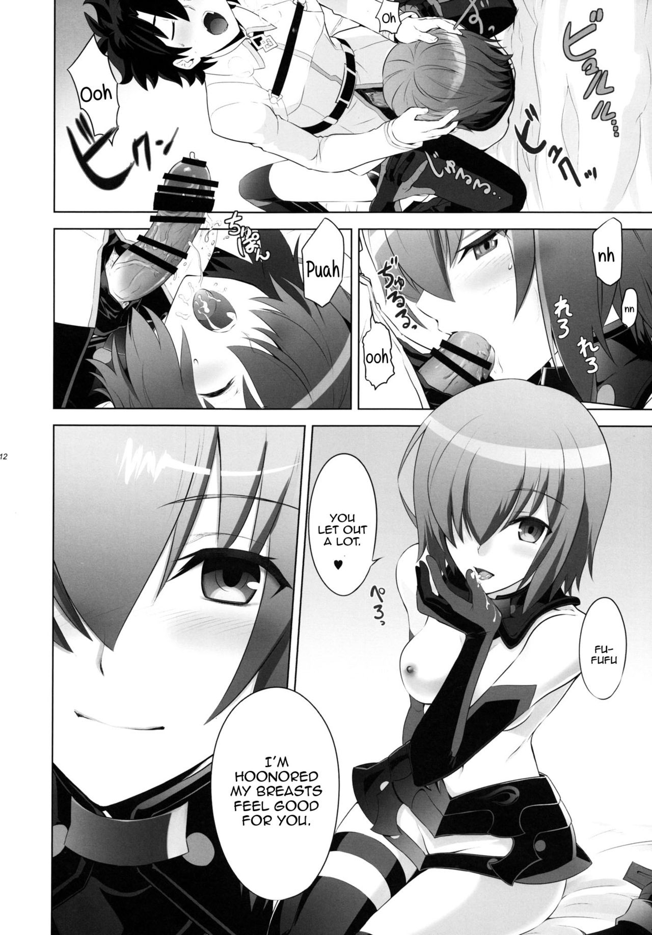 T*MOON COMPLEX GO 06 page 11 full