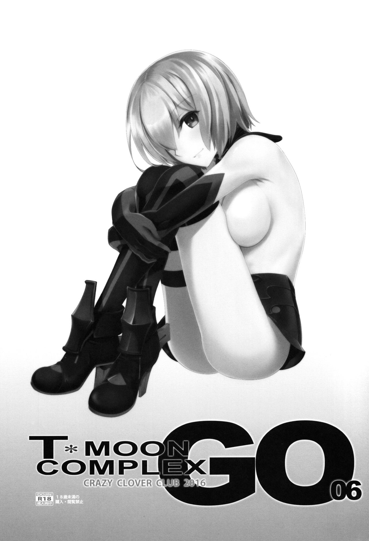 T*MOON COMPLEX GO 06 page 2 full
