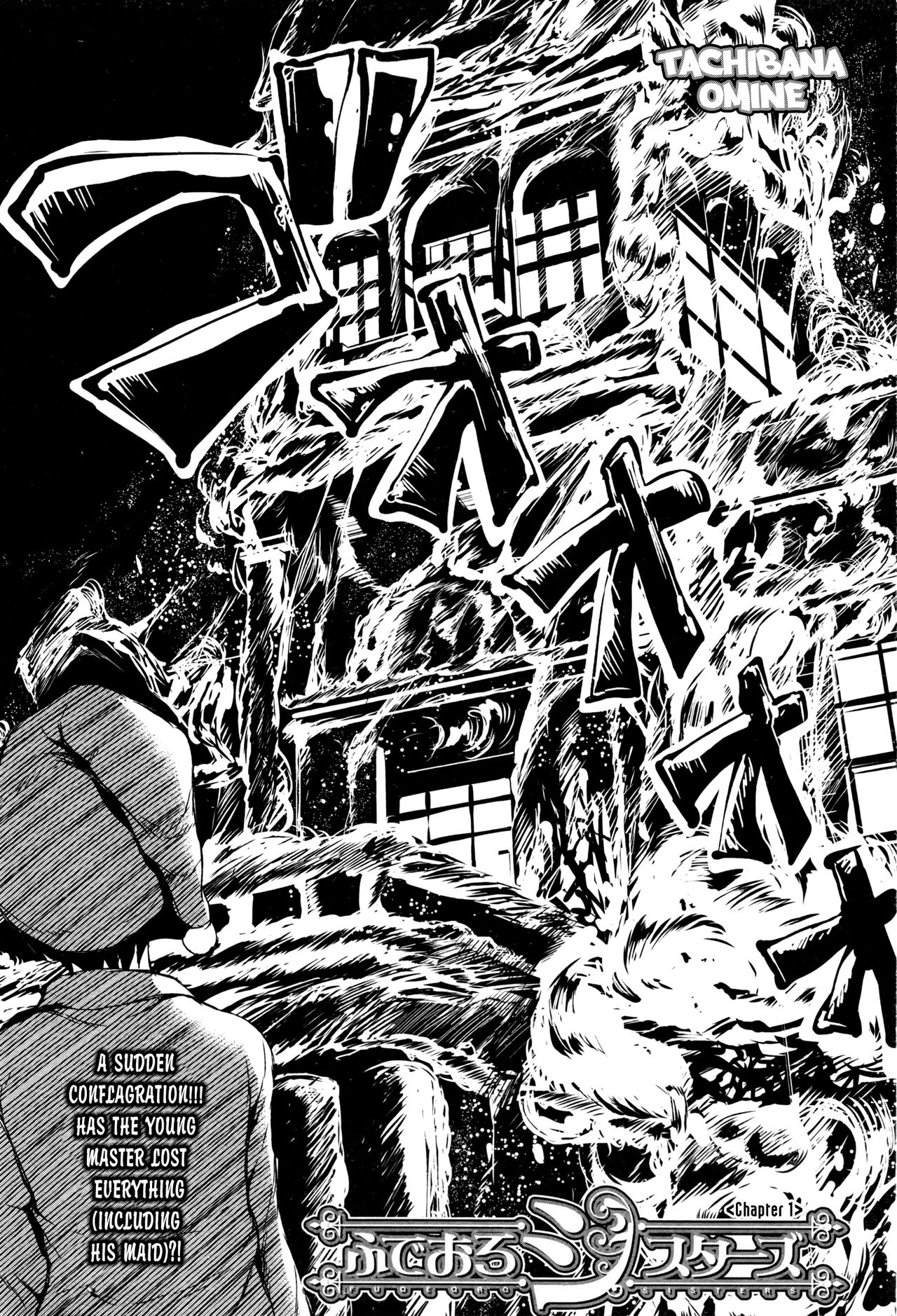 Fudeoro Sisters Ch. 1 page 2 full