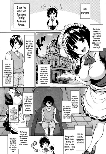 [Tachibana Omina] Fudeoro Sisters Ch. 1 (BUSTER COMIC 2016-07) [English] [Metaphrastes] cover