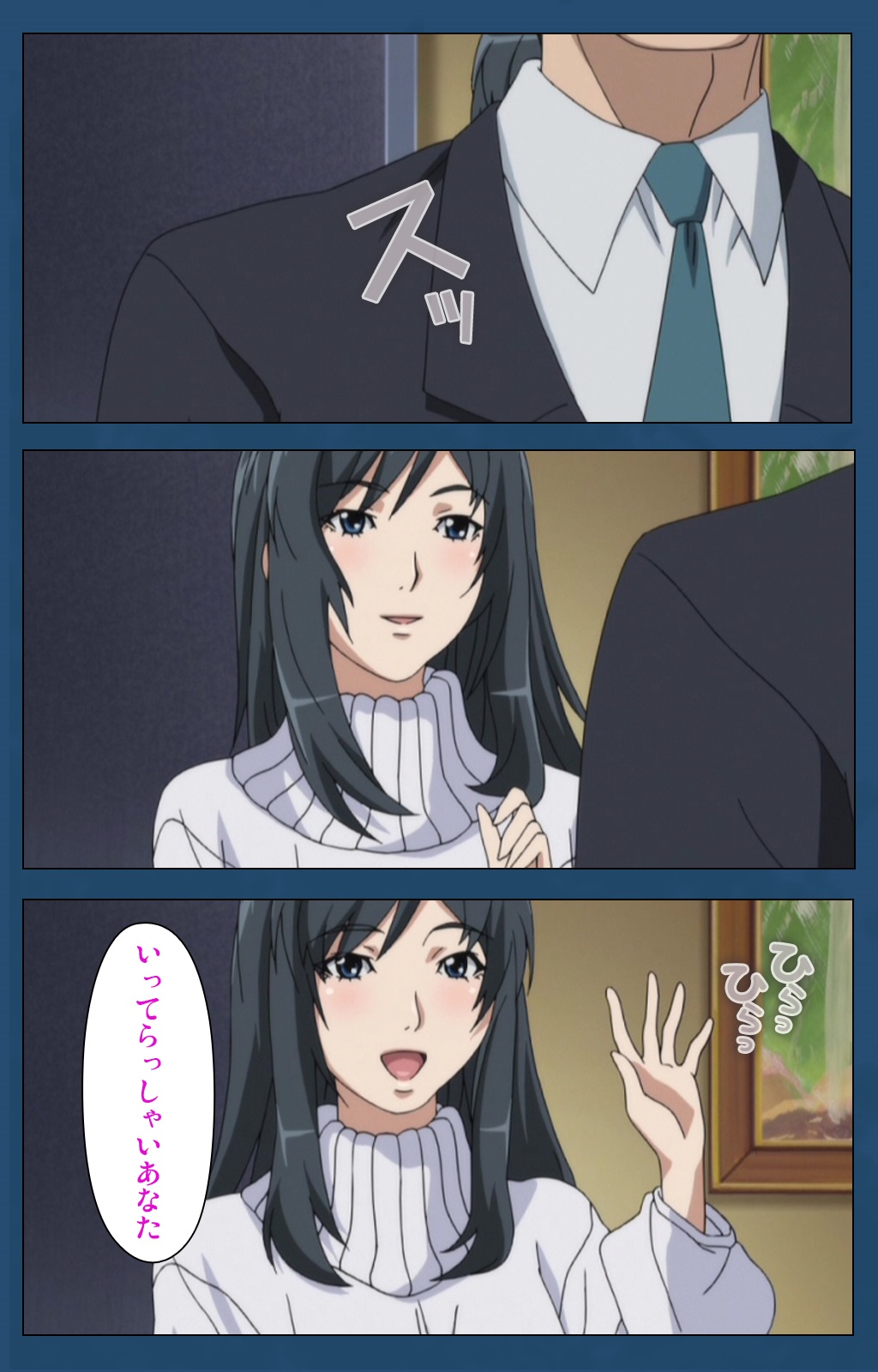 Soredemo Tsuma wo Aishiteru Special Ban Zenpen page 11 full