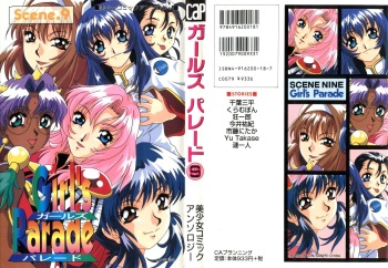 [Anthology] Girl's Parade Scene 9 (Various) cover