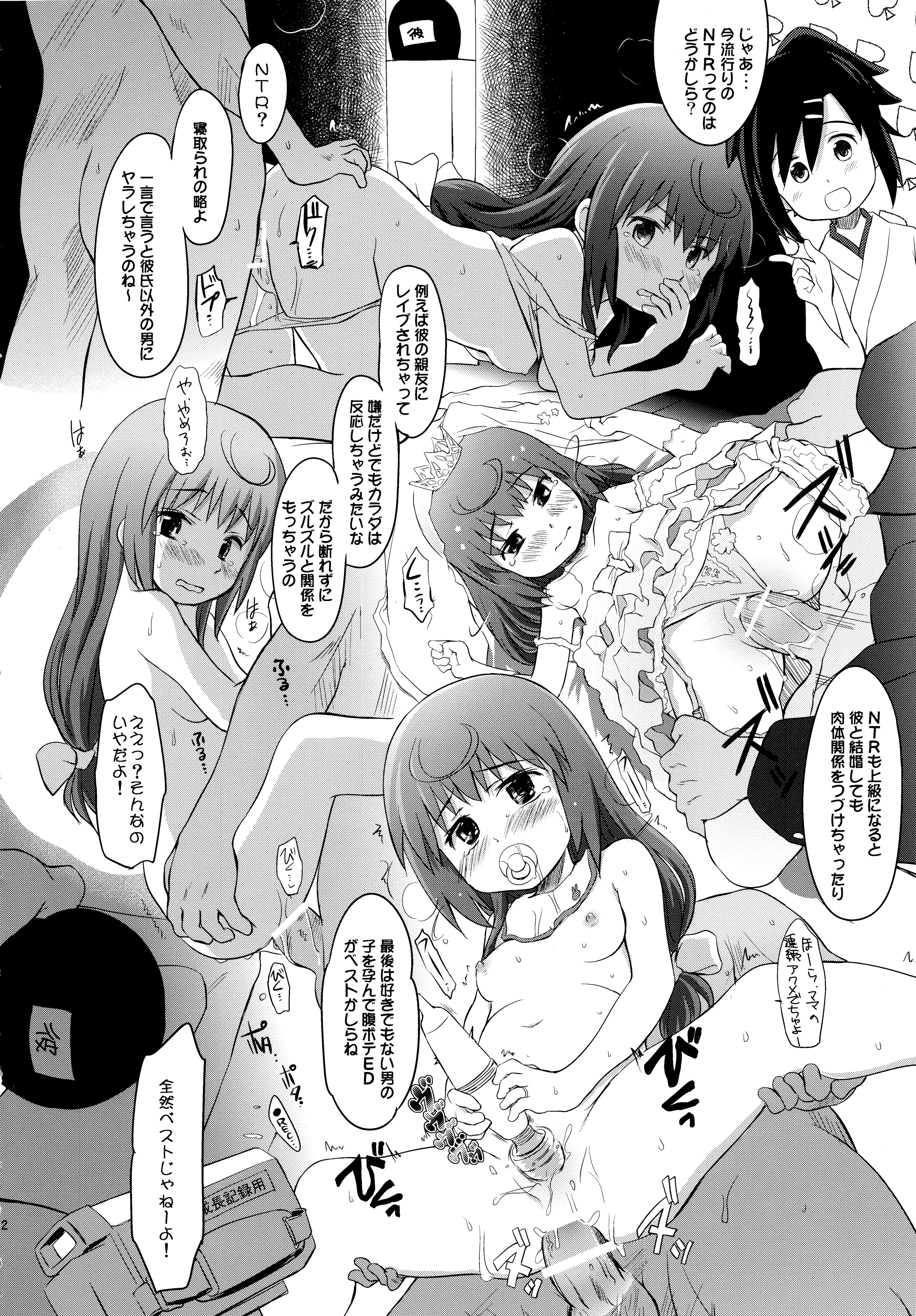 Siri page 12 full