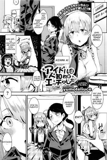 [yumoteliuce] Idol wa Hitoshirezu Ecchi ga Shitai (COMIC BAVEL 2016-04) [Spanish] [Nico Nii Scans] cover