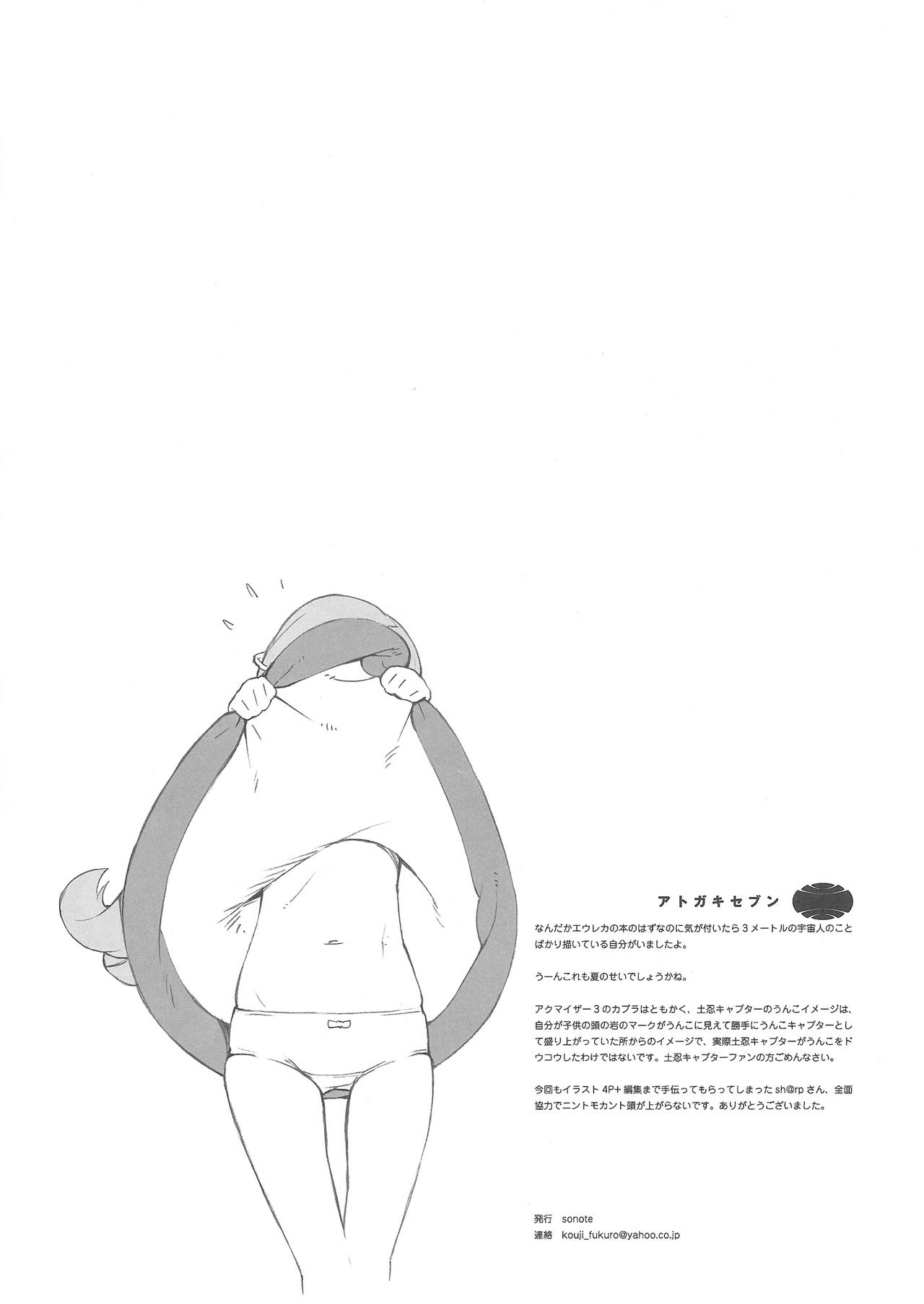 3m page 11 full