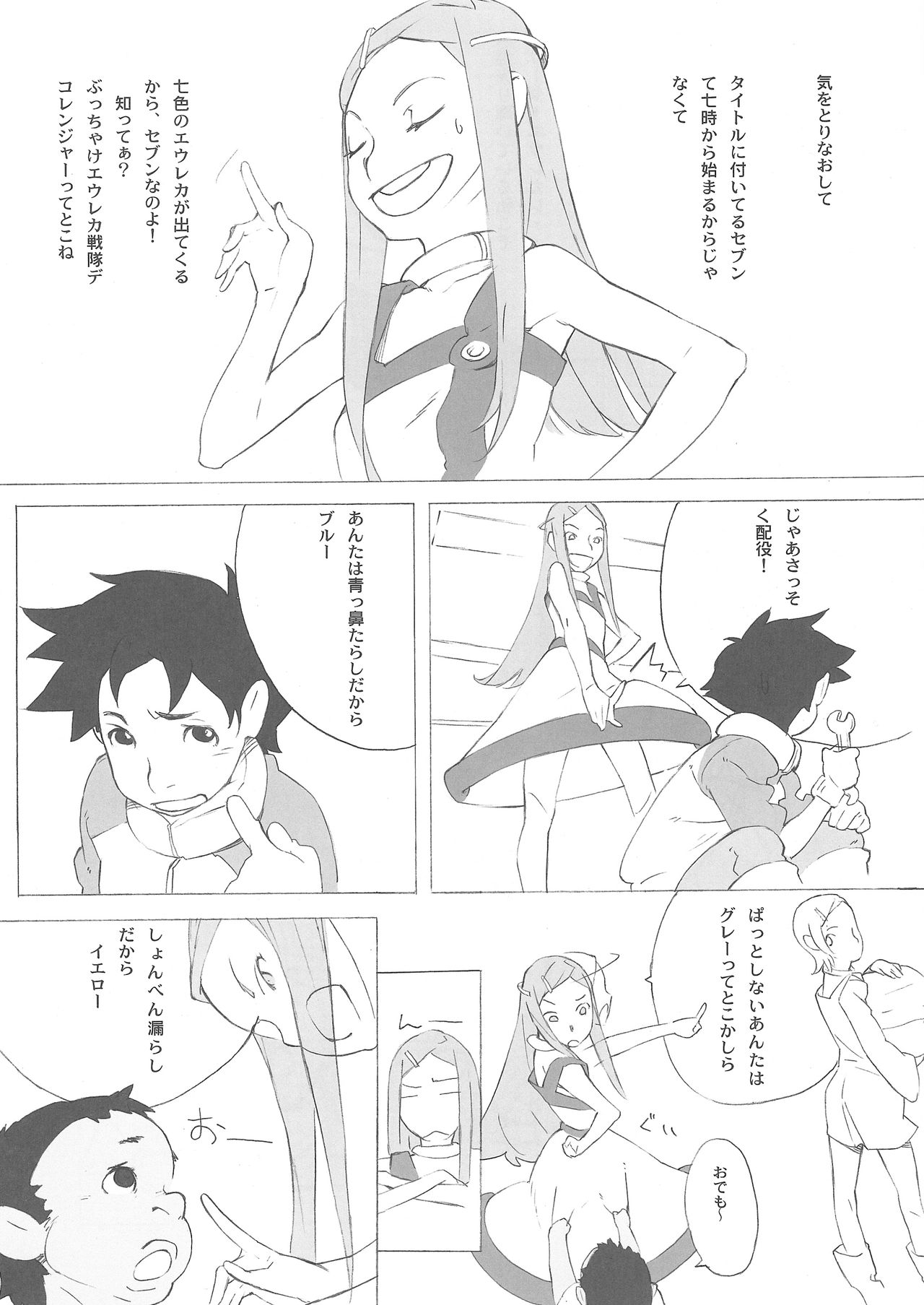3m page 6 full