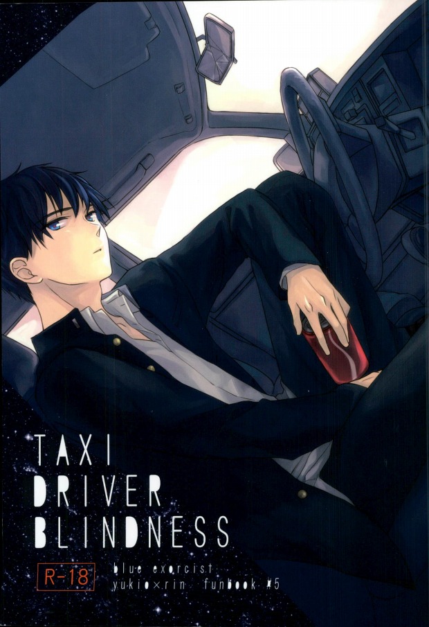 TAXI DRIVER BLINDNESS page 1 full