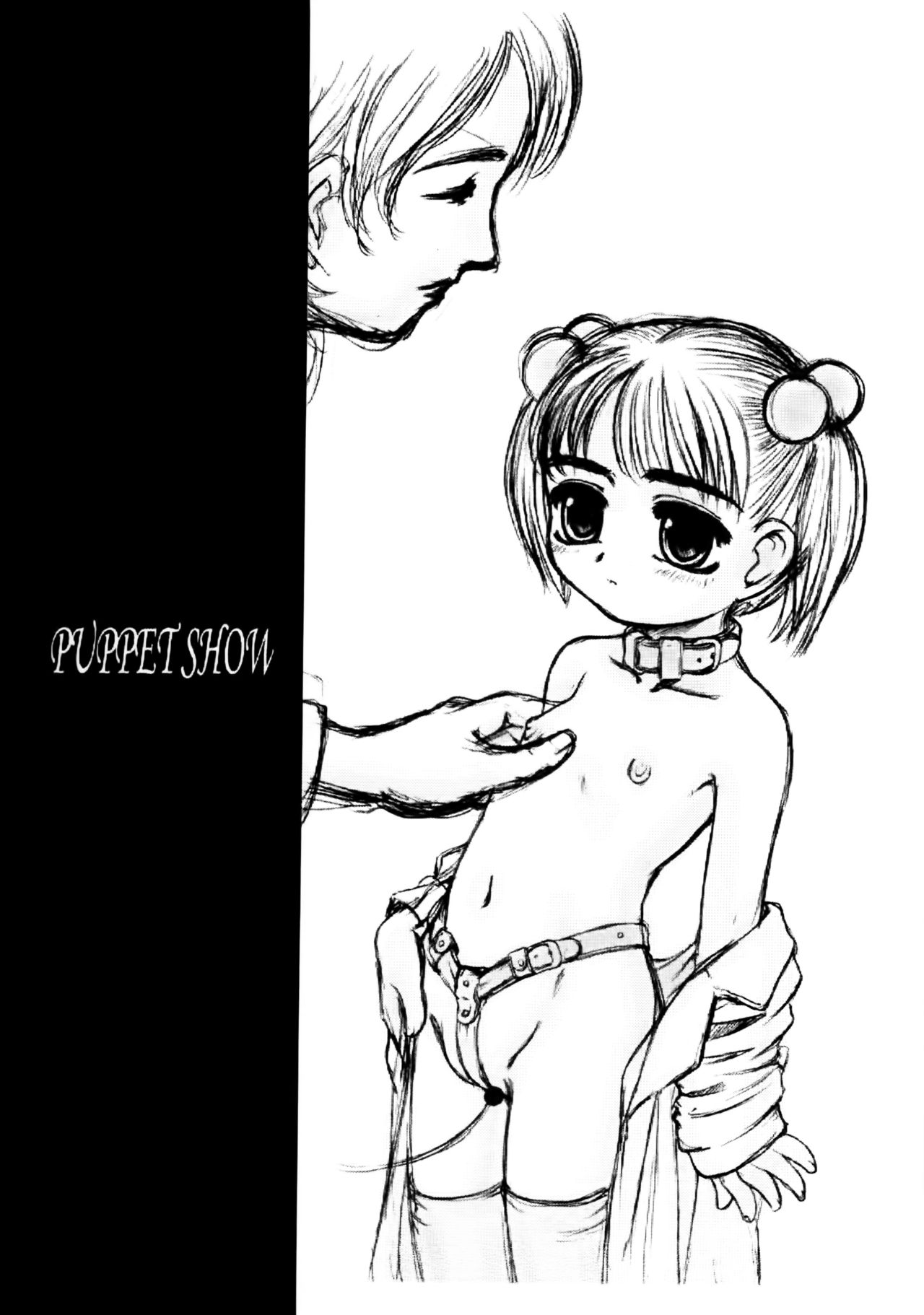 Idainaru Kaien Jikan page 7 full