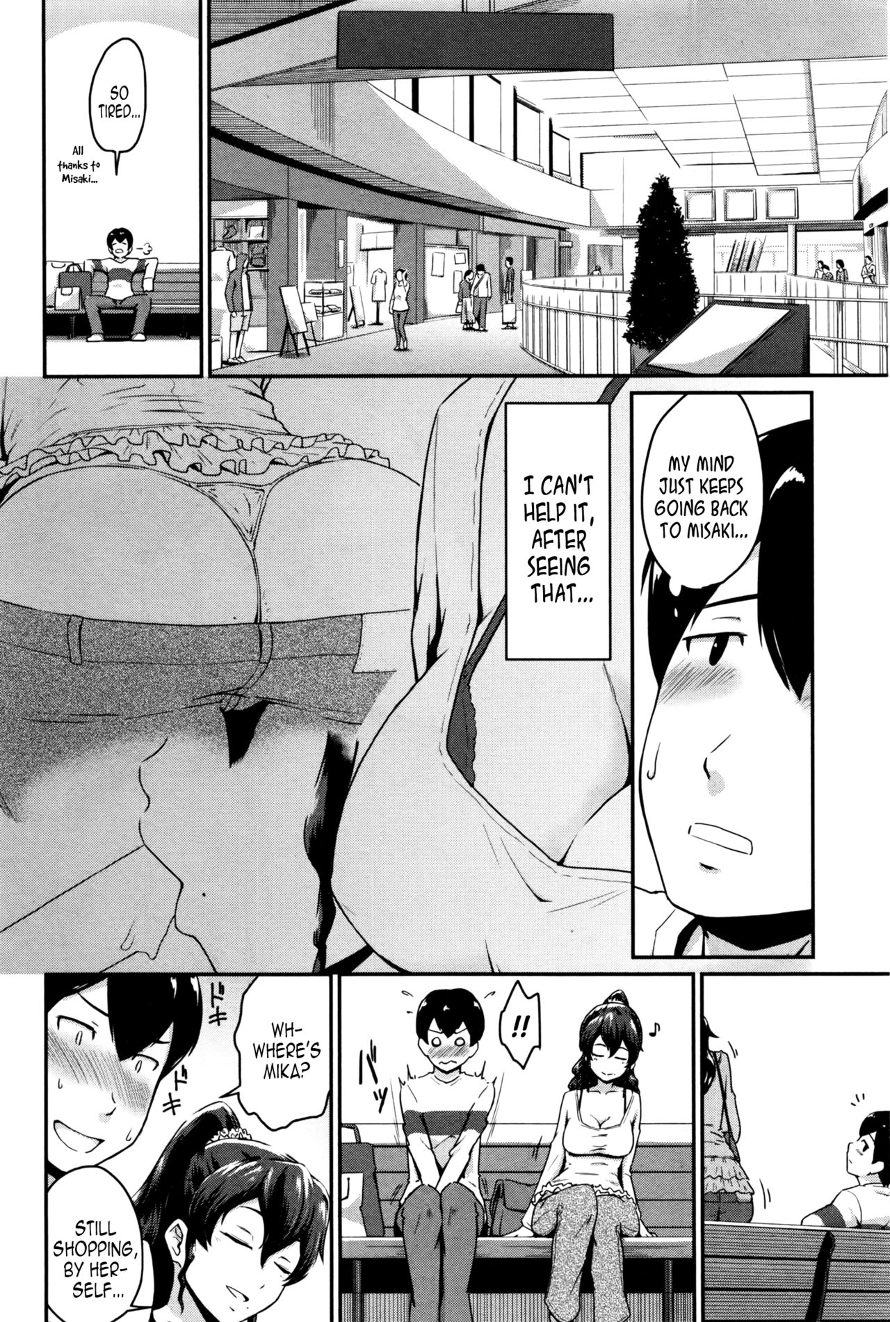 Kanomama Ch.1-2 page 12 full