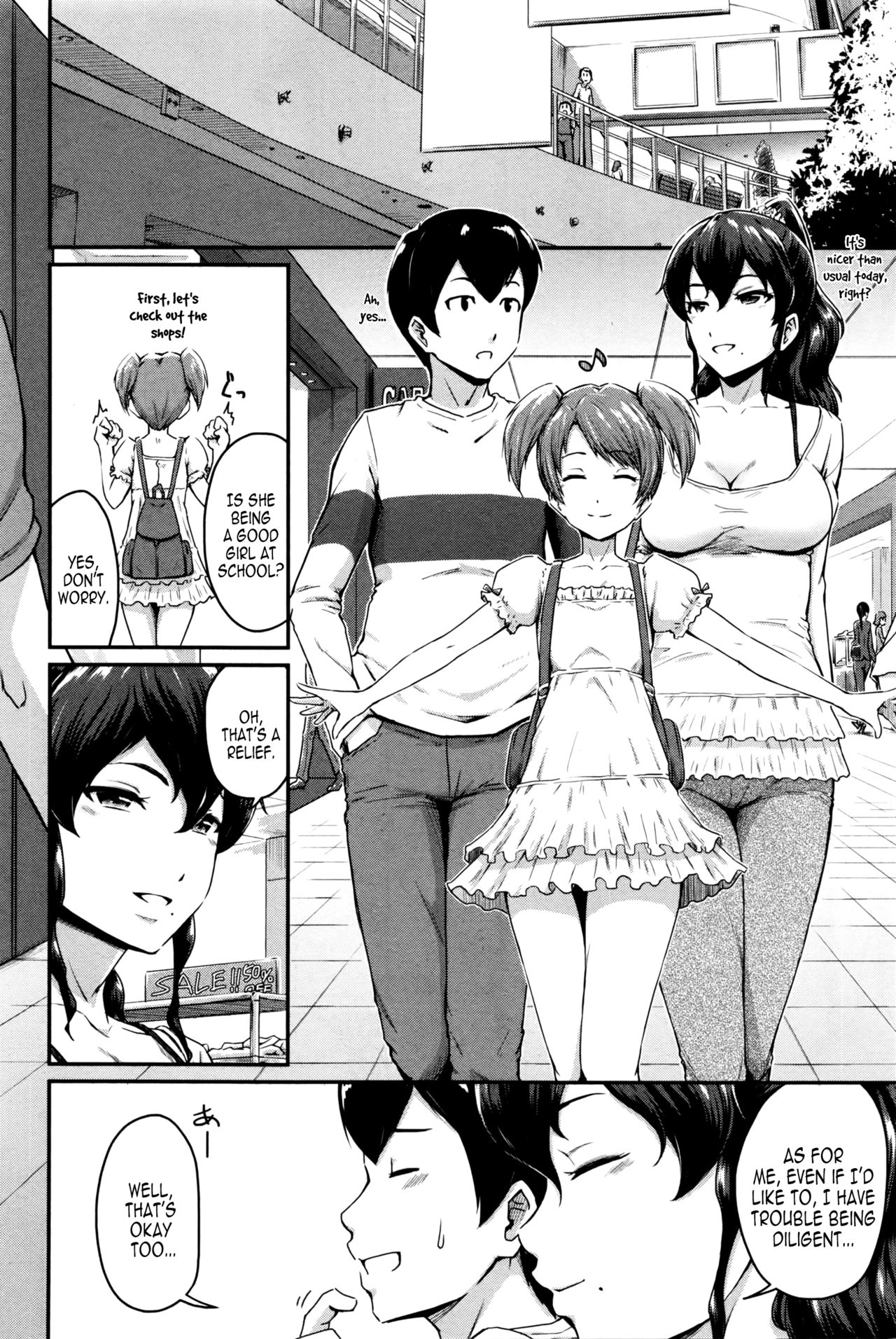 Kanomama Ch.1-2 page 4 full