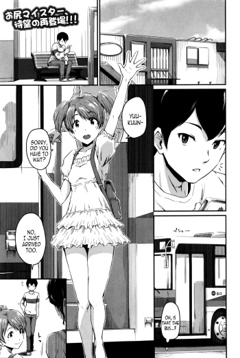 [Takayama Chihiro] Kanomama Ch.1-2 [English] [pundeiu+B.E.C. Scans] cover