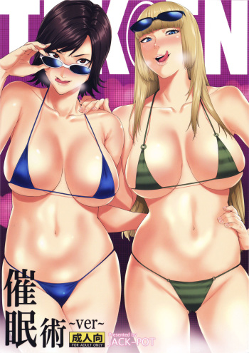 (COMIC1☆10) [JACK-POT (Jyura)] Tekken ~Saiminjutsu ver~ (Tekken) cover