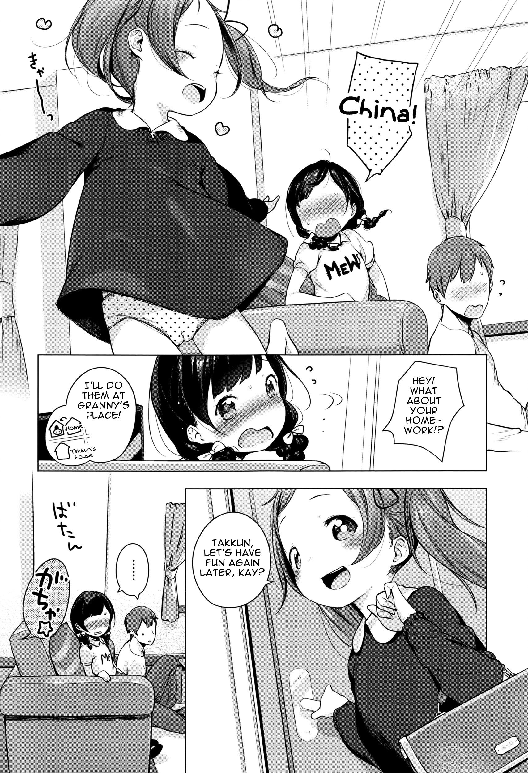 Ame no Yubiwa | Candy Ring page 5 full