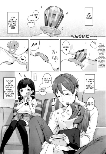 [Henreader] Ame no Yubiwa | Candy Ring (COMIC ExE 01) [English] cover