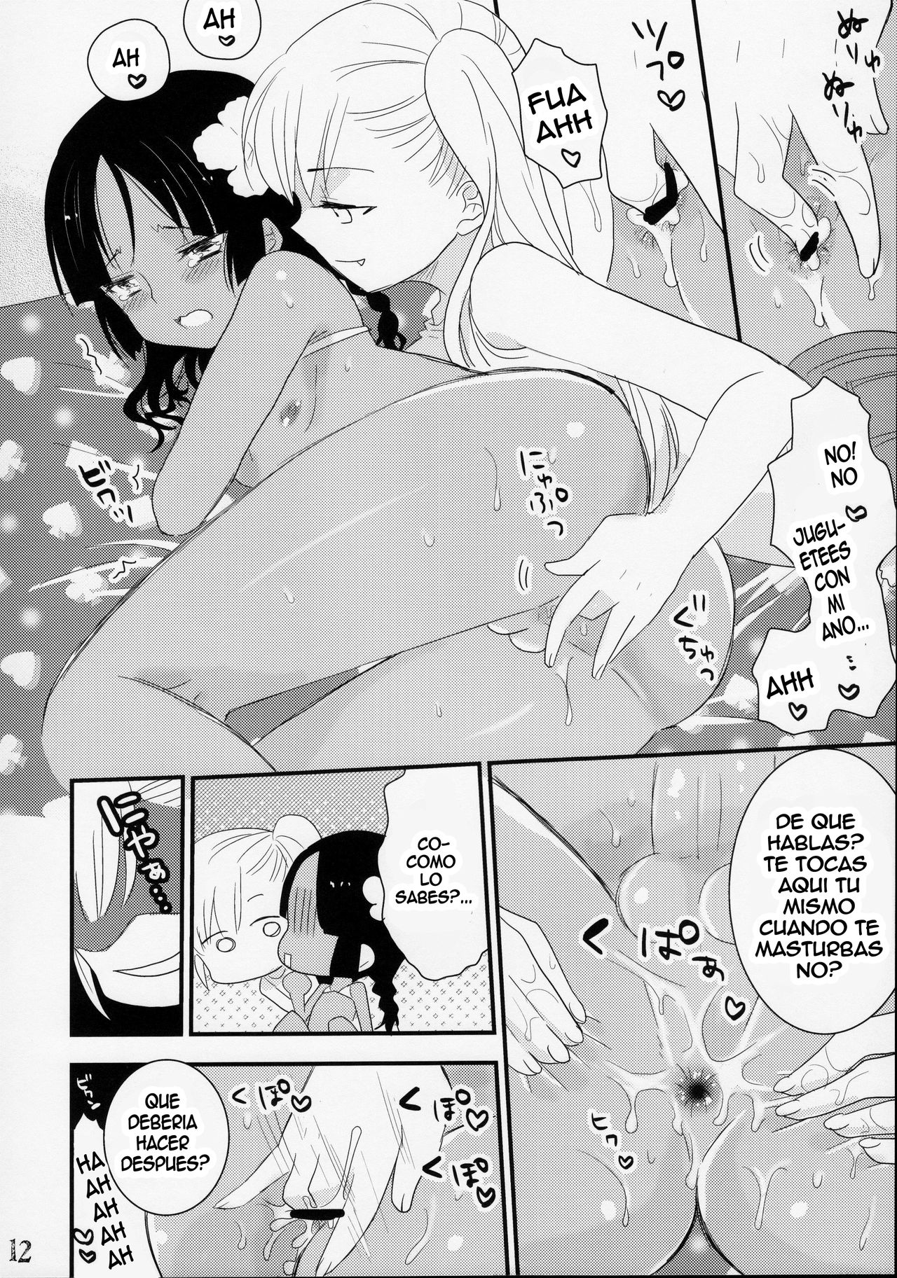 NATSU page 11 full
