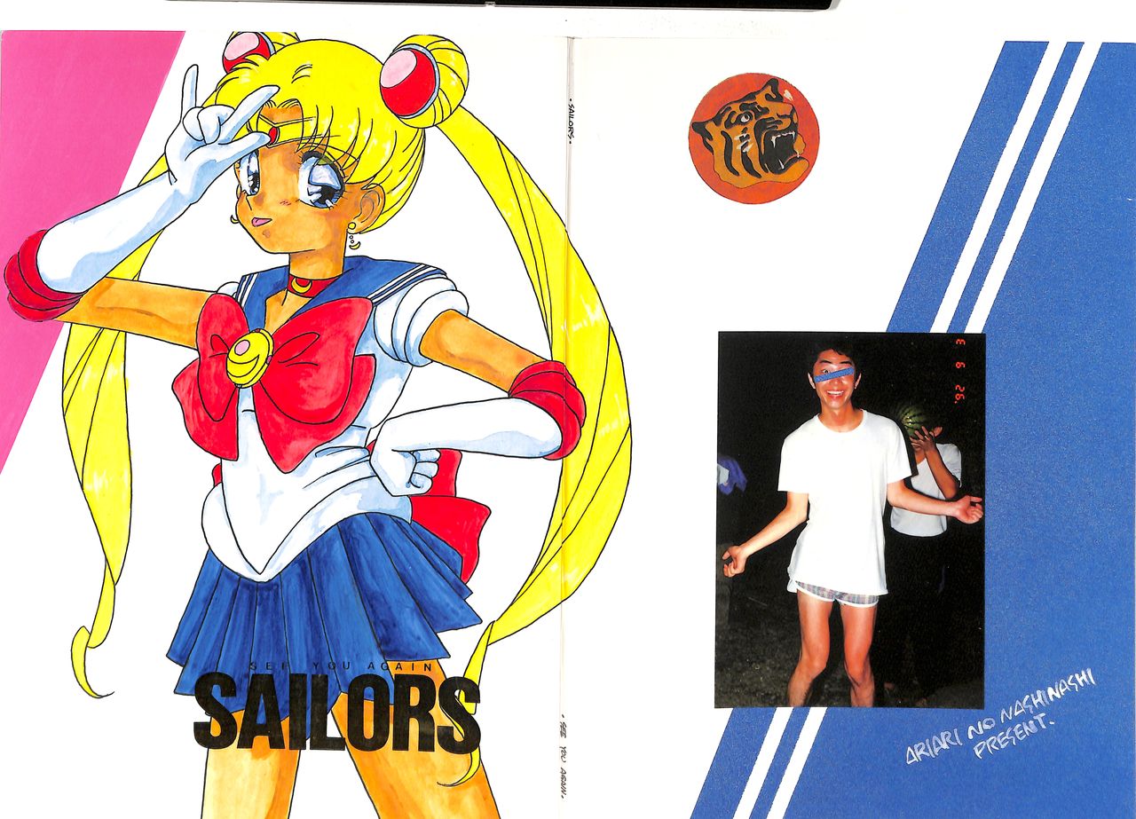 See You Again Sailors page 1 full