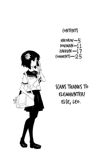 (C80) [G=Kundow (Dowman Sayman)] Amai Seikatsu | Sweet Life (Kowa Kowa) [Russian] [dozer] cover