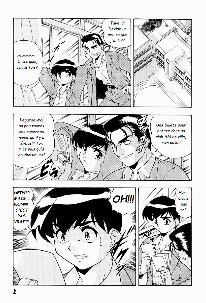 Mother | Maman! page 4 full