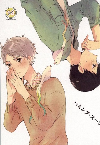 (RTS!!5) [Harurium. (Orihara Hanabi)] Humming Soon (Haikyuu!!) cover