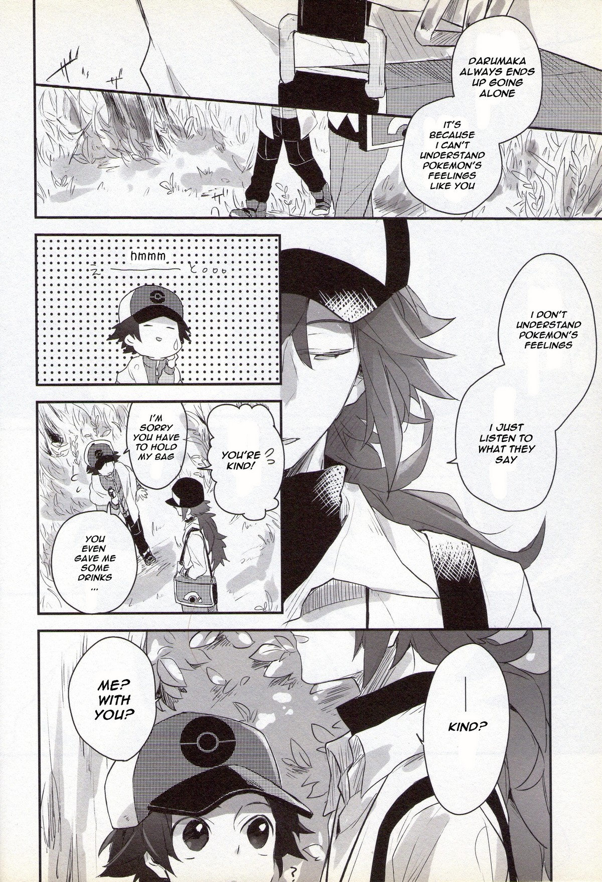 e-log page 8 full