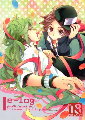 (C82) [ritard.A2 (ritard. A2)] e-log (Pokémon Black and White) [English] [Chookypooh] cover