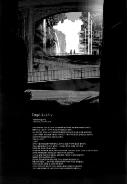 Implicity episode 02