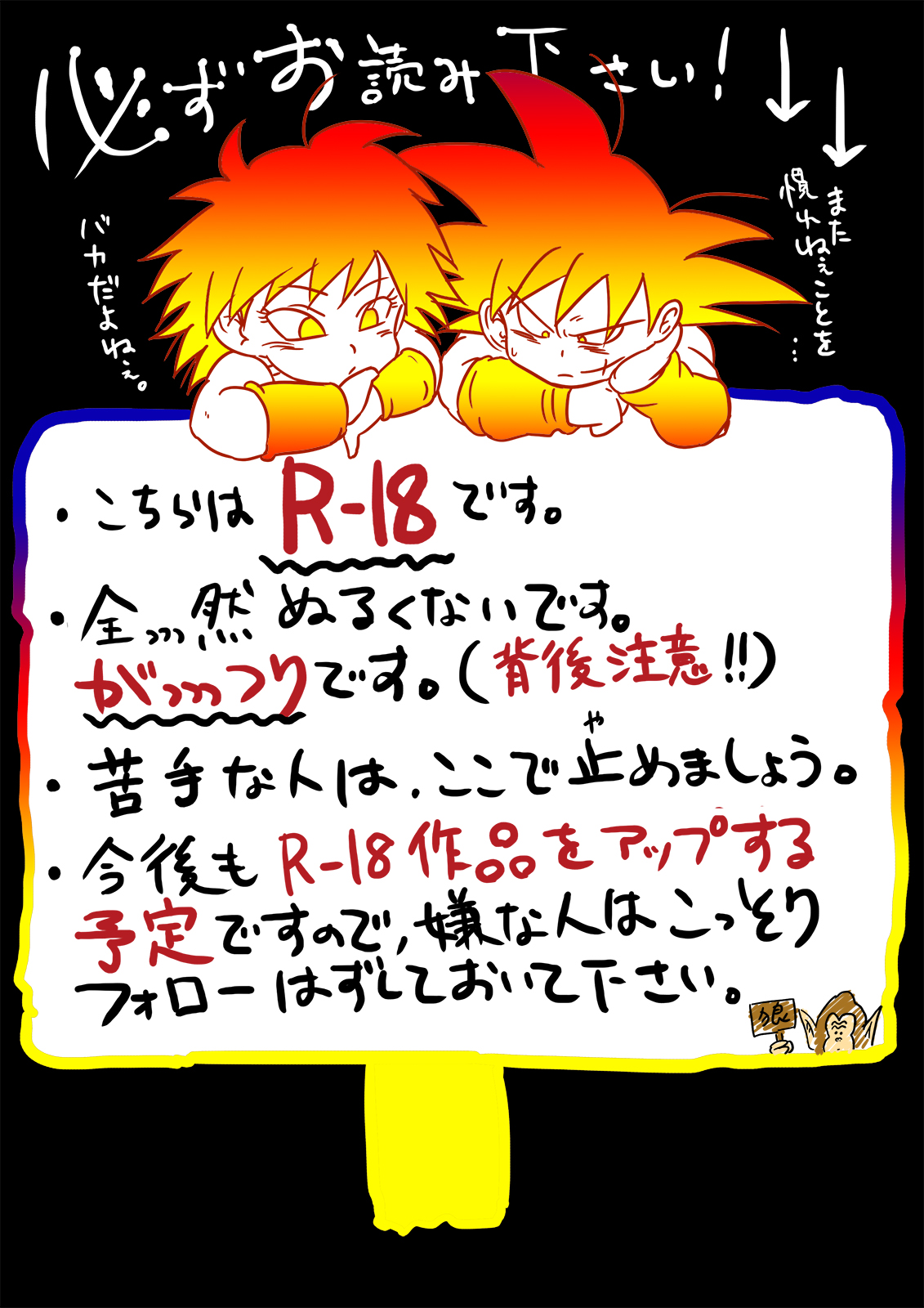 Miwaku no hana page 2 full