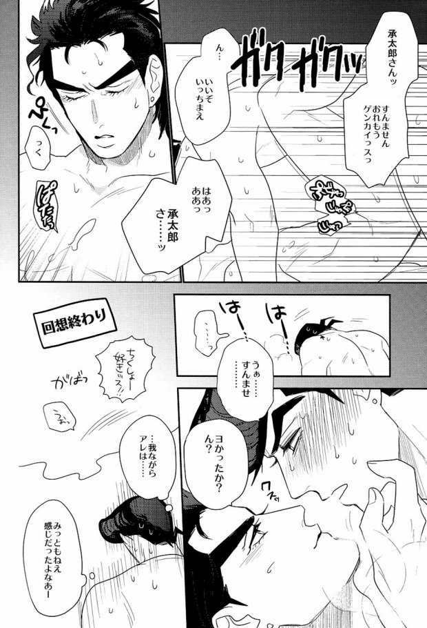 Rabudora!! - Love Drug page 3 full