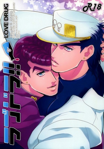 (Golden Blood 10) [Delicate Lady (Isamu)] Rabudora!! - Love Drug (JoJo's Bizarre Adventure) cover