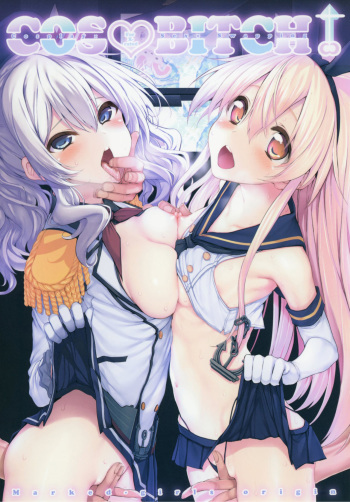 (C91) [Marked-two (Suga Hideo)] COSBITCH! Marked-girls Origin Vol. 1 (Kantai Collection -KanColle-) cover
