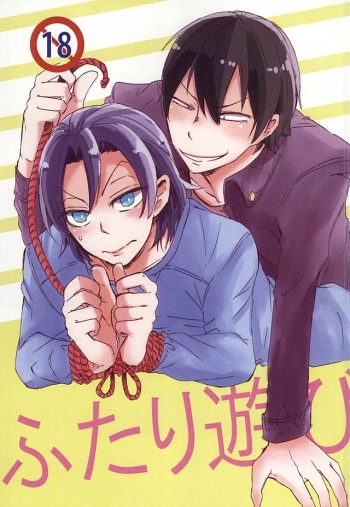 (Sakamichi Climb! 9) [KamikuzuR (Anzai Youko)] Futari Asobi (Yowamushi Pedal) cover