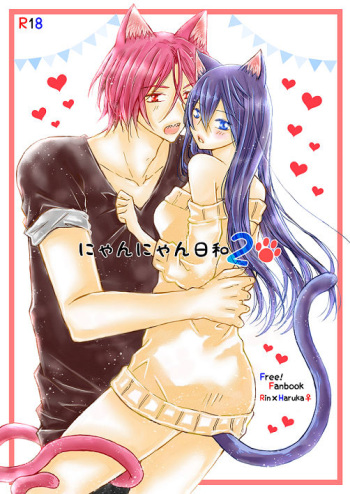 (C90) [STAR FALL (Aono)] Nyan Nyan Biyori 2 (Free!) [Sample] cover