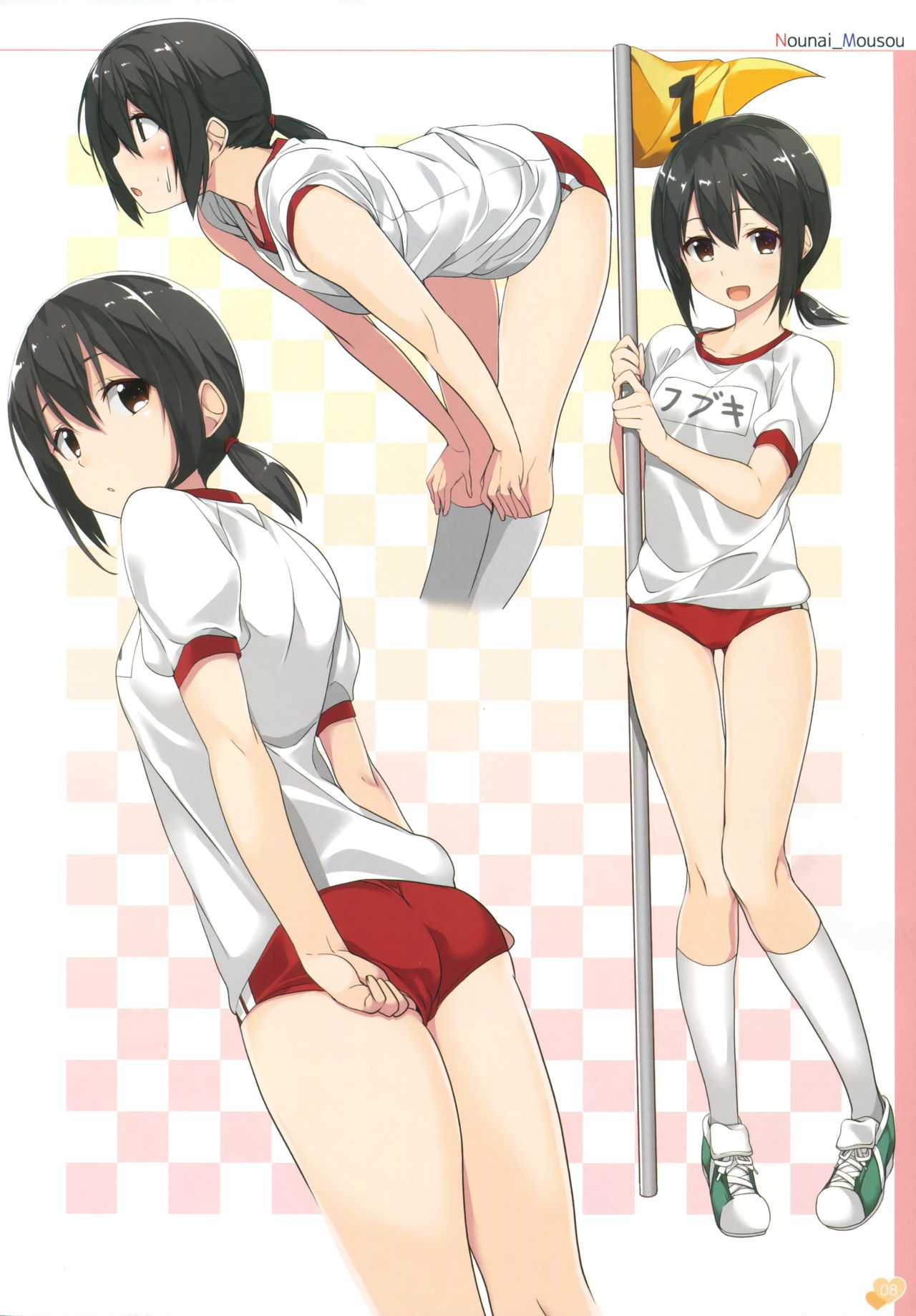 KanColle no Illust Bon -Nounai Mousou Suishin Iinkai- page 7 full