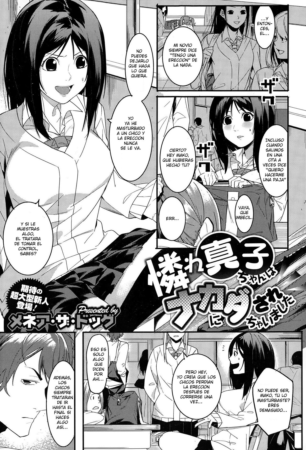 Aware Mako-chan wa Naka ni Dasarechaimashita | Mako-chan Consiguió Un Creampie page 1 full