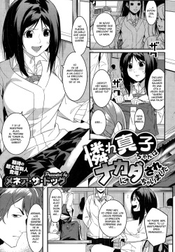 Aware Mako-chan wa Naka ni Dasarechaimashita | Mako-chan Consiguió Un Creampie