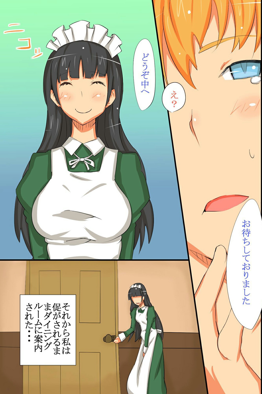 Ningen Kagu toshite Atsukawareru Onna-tachi page 11 full