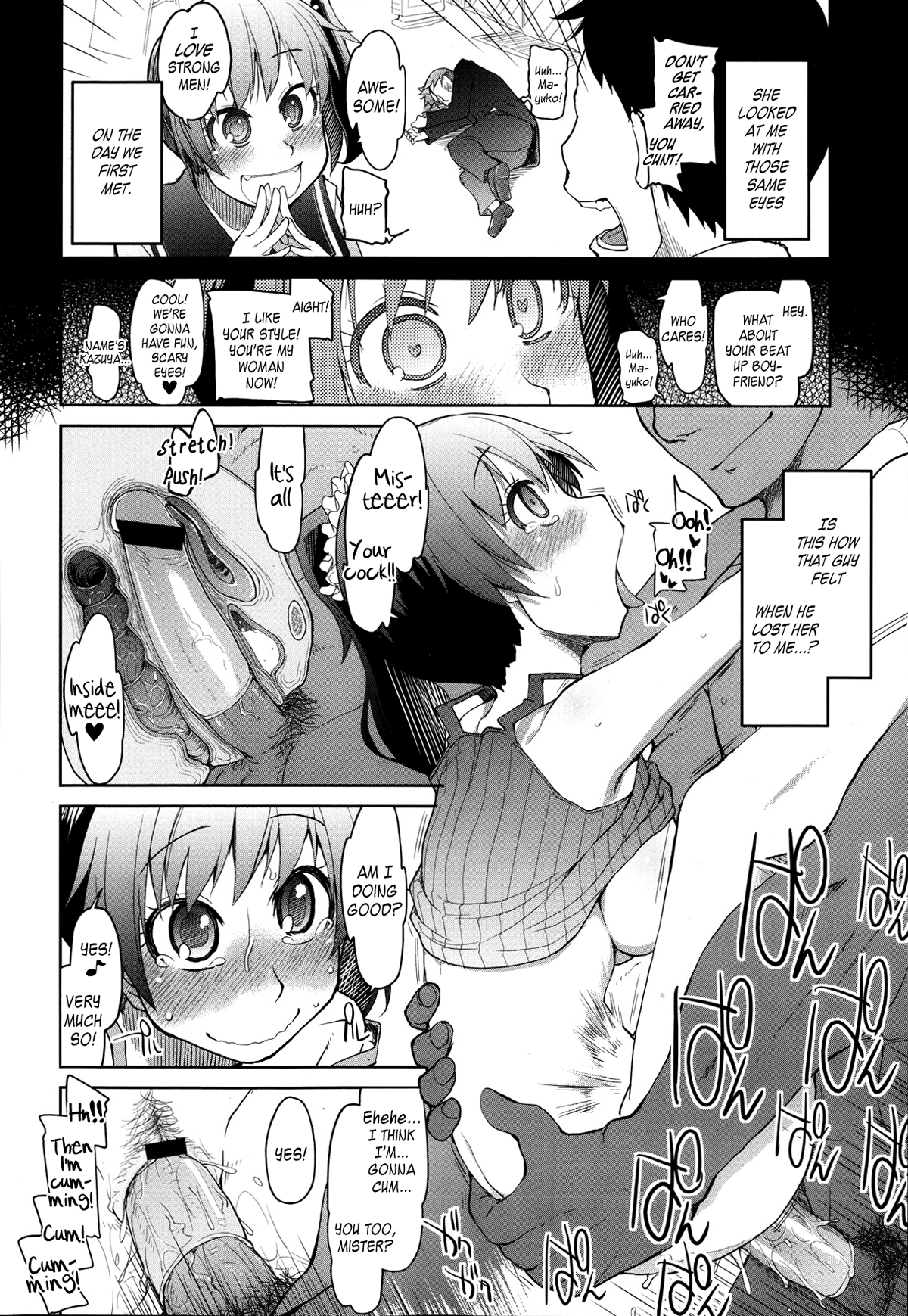 SYG -Kanojo o Sutemasen ka- | SYG - Would you like to forfeit your girlfriend?   =LWB= page 12 full
