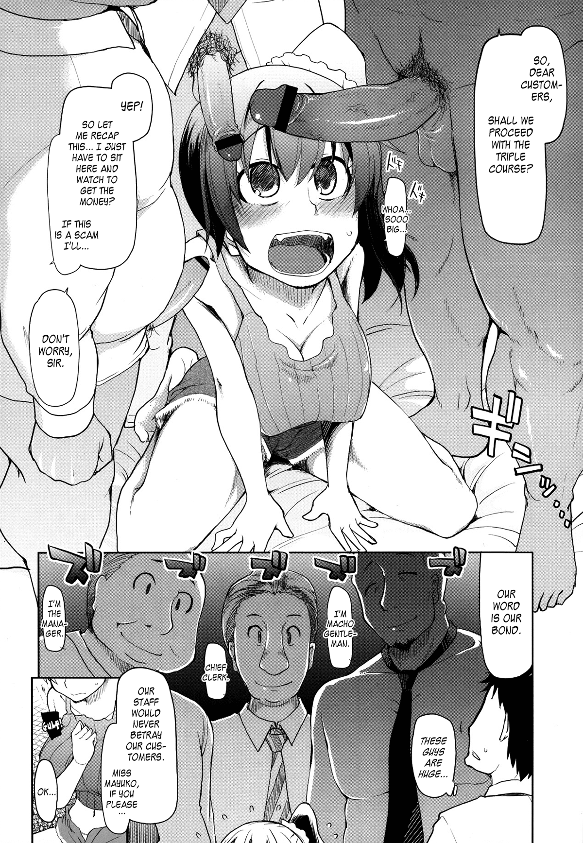 SYG -Kanojo o Sutemasen ka- | SYG - Would you like to forfeit your girlfriend?   =LWB= page 2 full