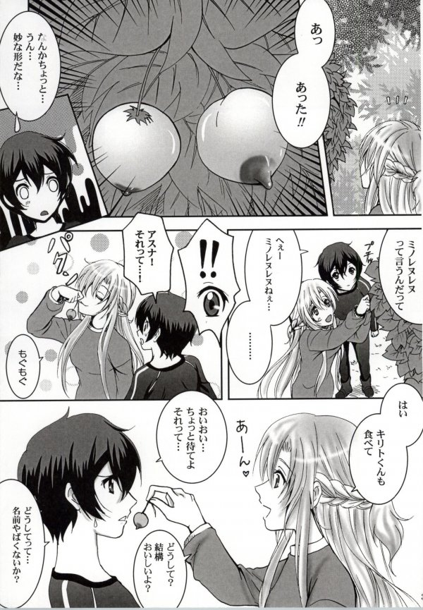 WET & DRY page 11 full