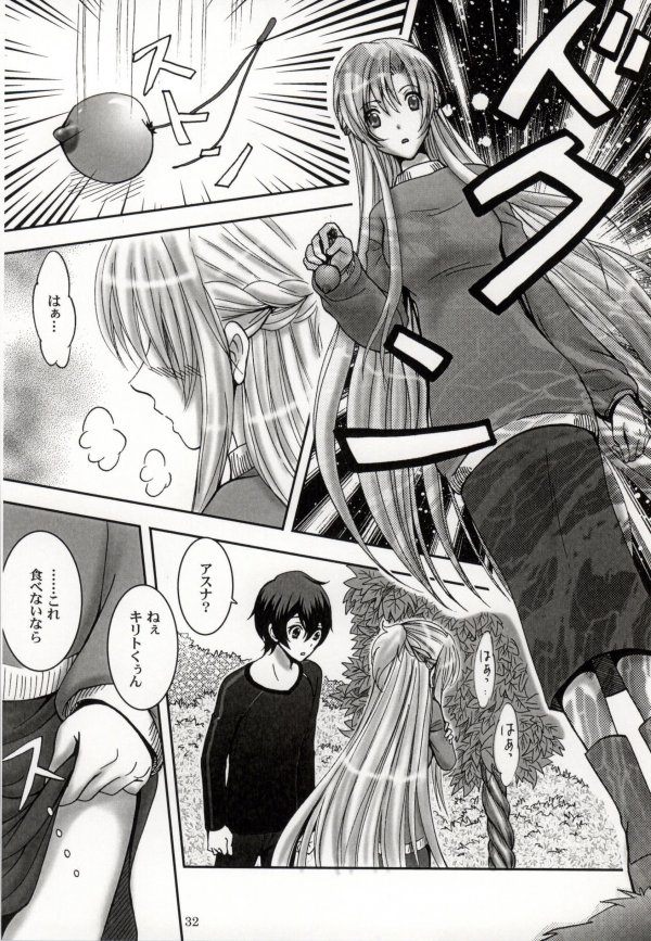 WET & DRY page 12 full