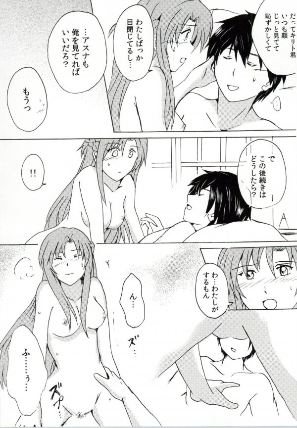 WET & DRY page 5 full