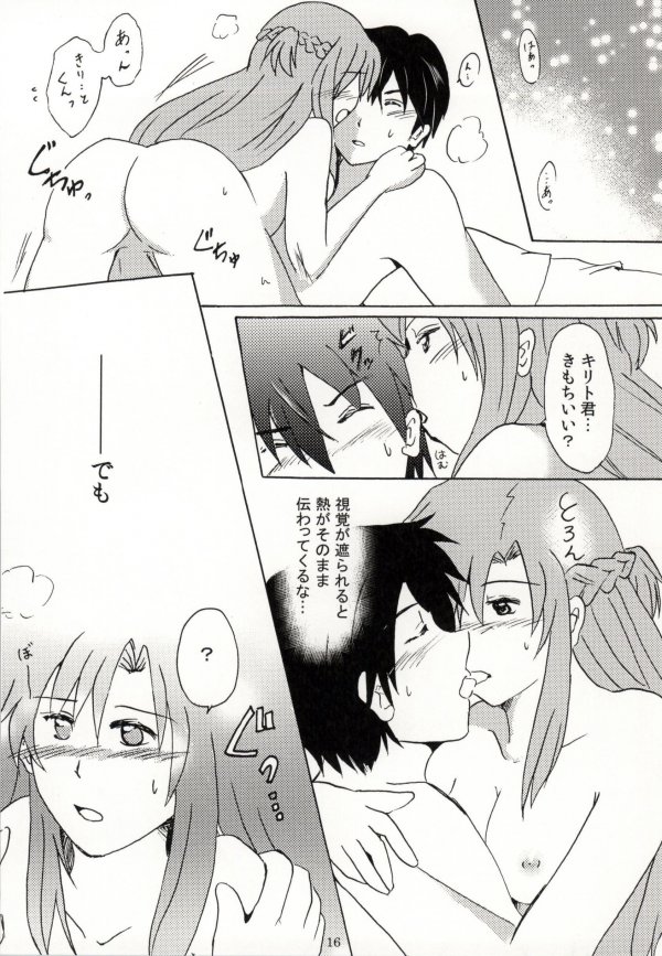 WET & DRY page 6 full