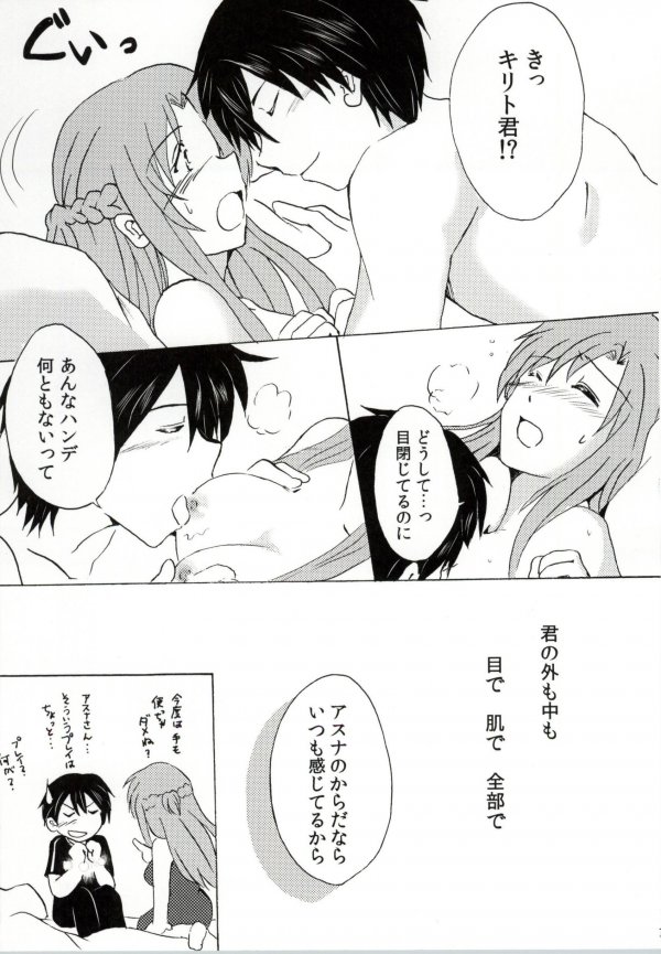 WET & DRY page 7 full