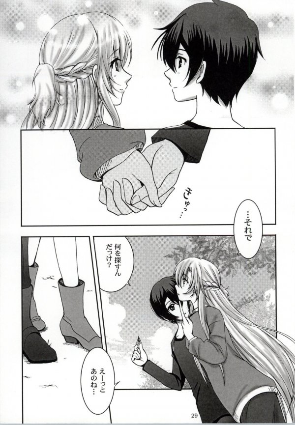 WET & DRY page 9 full