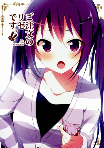 (C90) [Sekine (Sekine Hajime)] Gochuumon no Rize desu | The Order is Rize (Gochuumon wa Usagi Desu ka?) [English] {Hennojin} cover