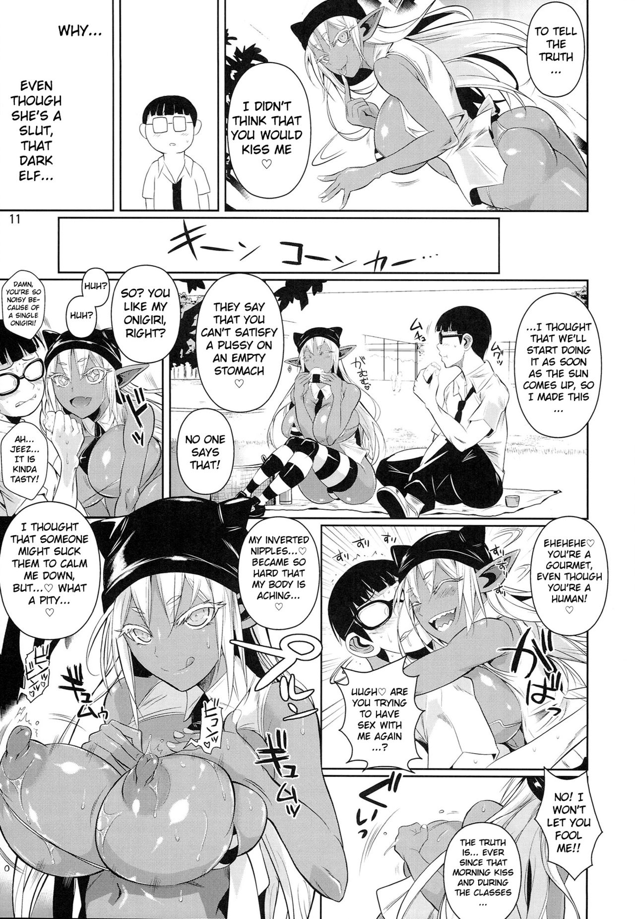 High Elf × High School Shuugeki Hen Toujitsu page 12 full